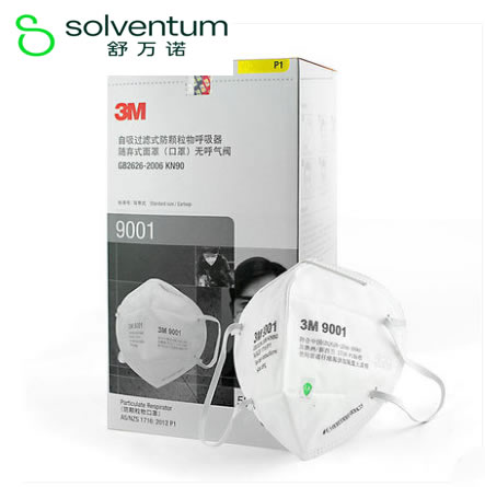 3M 口罩系列---防疫物資